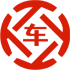 绿春昇腾云汽车抵押贷款公司 